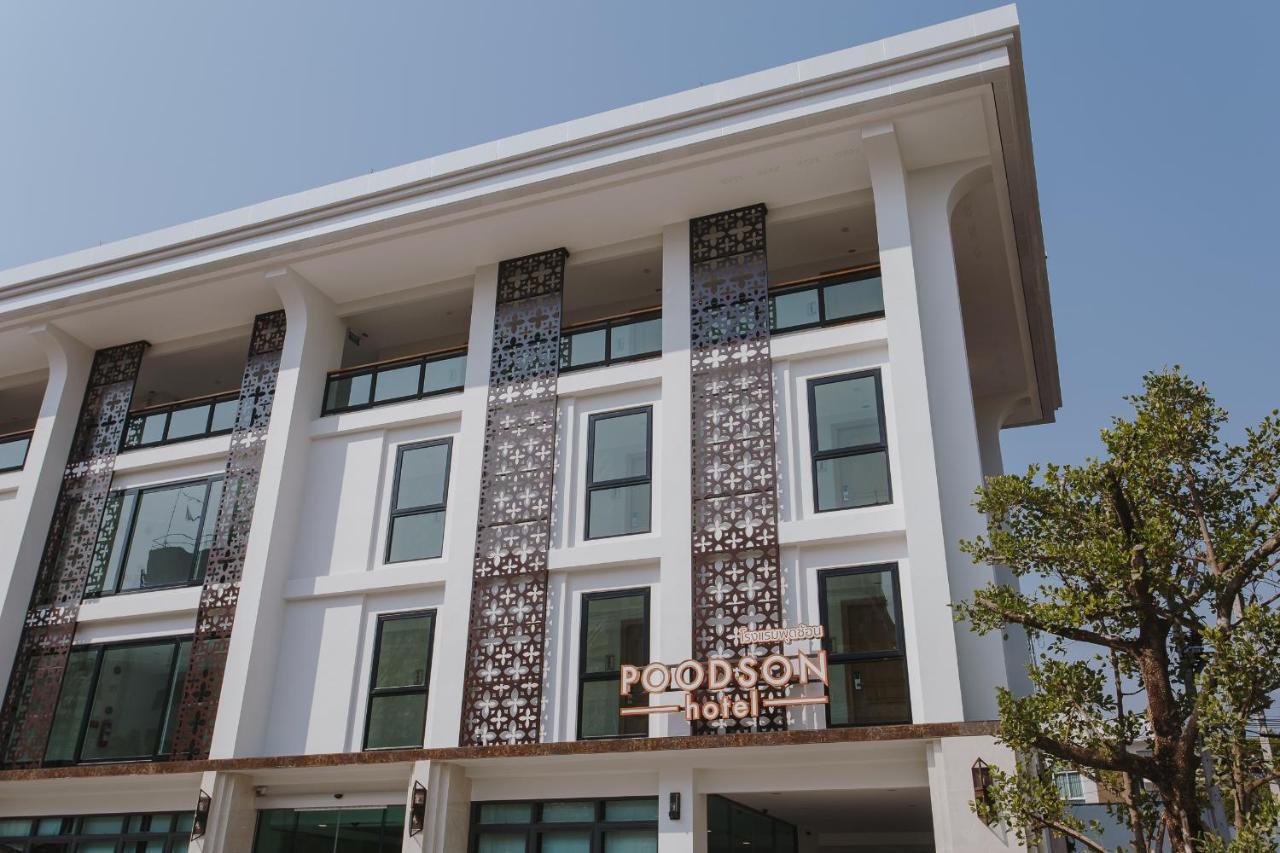 Poodson Hotel Chiangmai 清邁 外观 照片
