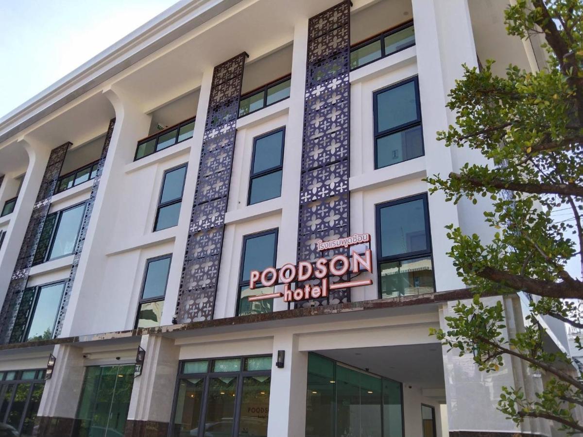 Poodson Hotel Chiangmai 清邁 外观 照片